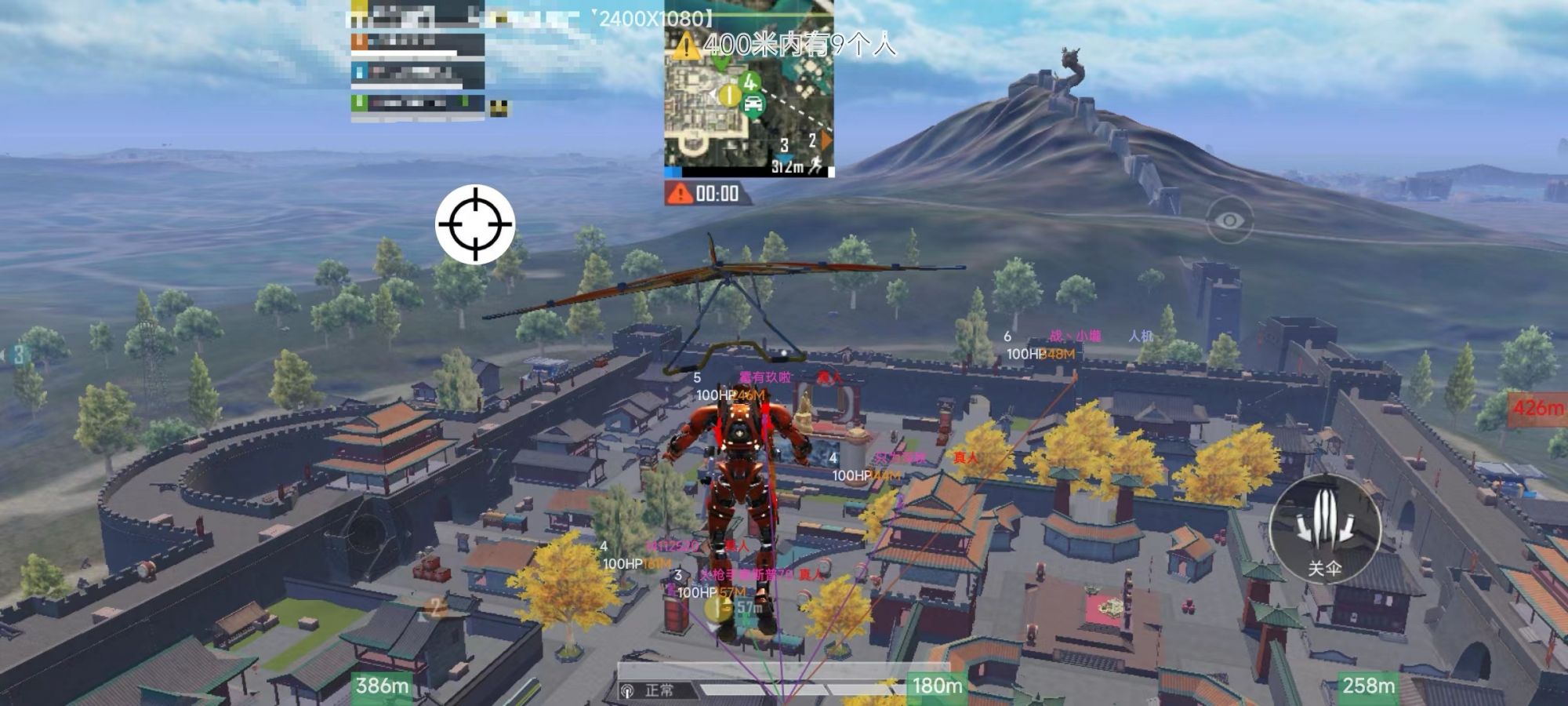 和平精英辅助【内部G简洁版】